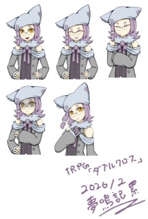 2025年【半身立ち絵】