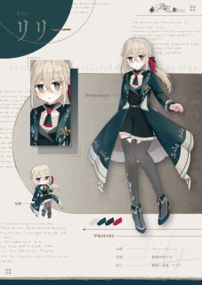 リリー立ち絵