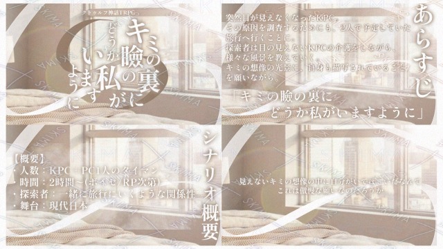 ご依頼品11
