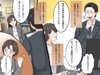 YouTube漫画イラスト