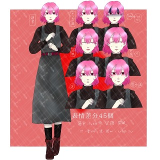 立ち絵