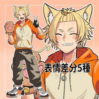 ケモミミコレクション