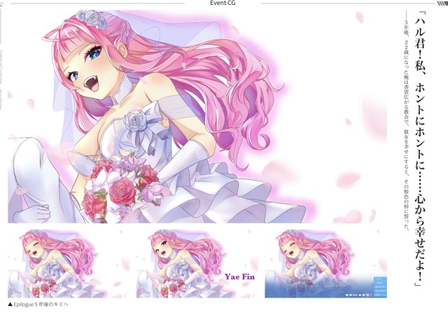 スチルイラスト