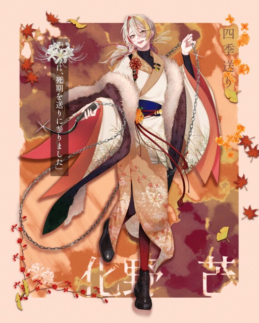 TRPG立ち絵ディスプレイ
