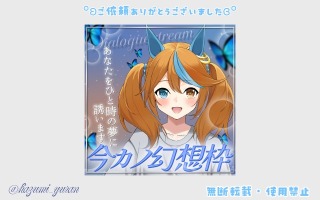 IRIAMサムネイル