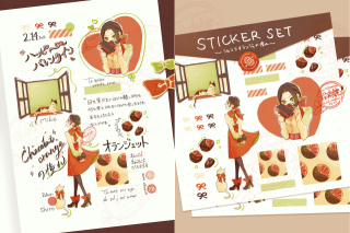 手帳風&シール風