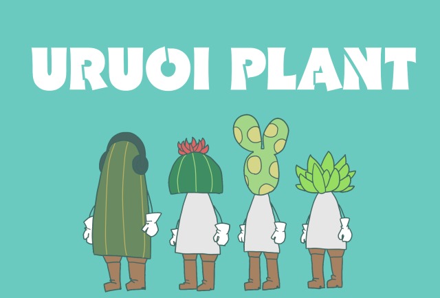 植物キャラ