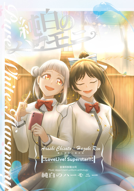 同人誌表紙デザイン