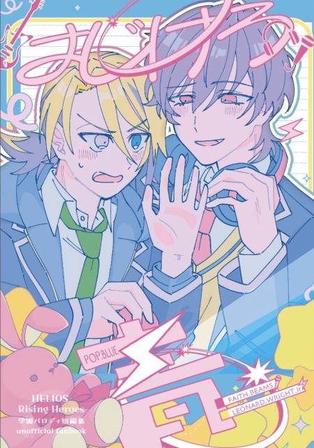 同人表紙デザイン担当