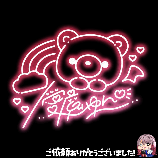 20260219_ネオンサイン【完全デザイン版】