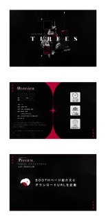 ❸ご依頼品_トレーラー