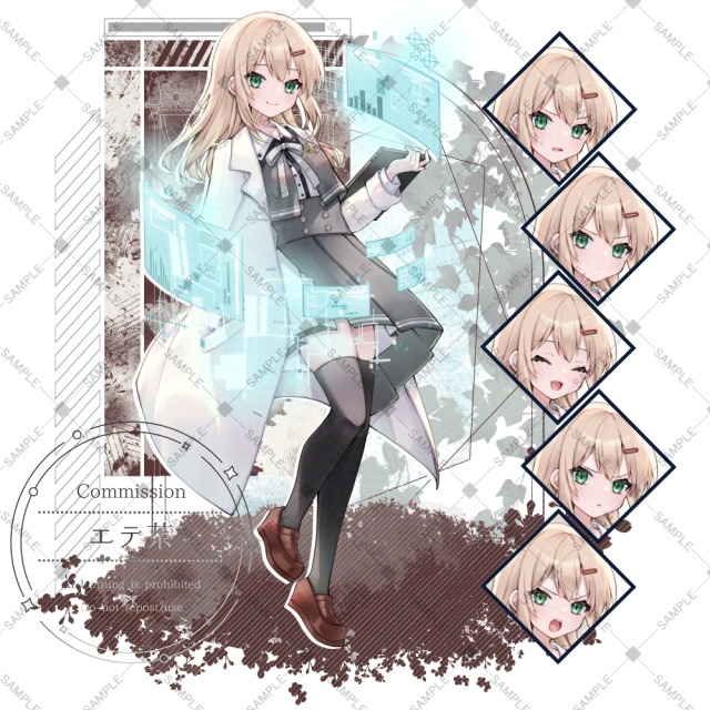 ご依頼立ち絵