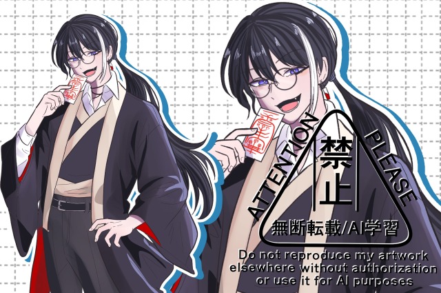 陰陽師立ち絵