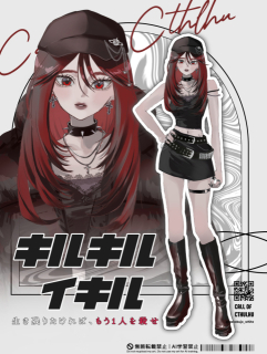 TRPG用立ち絵