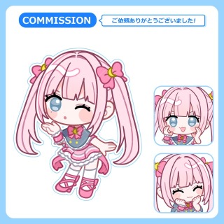ご依頼実績3