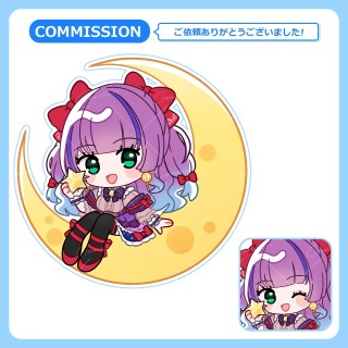 ご依頼実績1