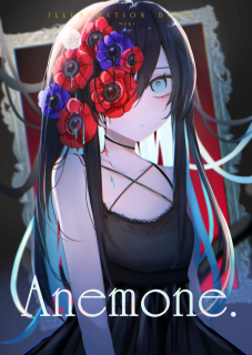 Anemone.