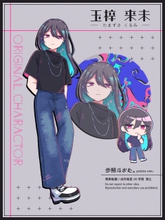 立ち絵サンプル
