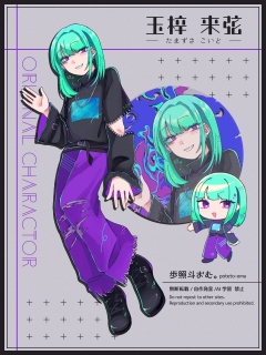 立ち絵サンプル