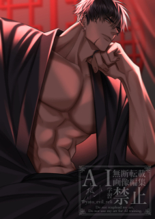 一枚絵サンプル