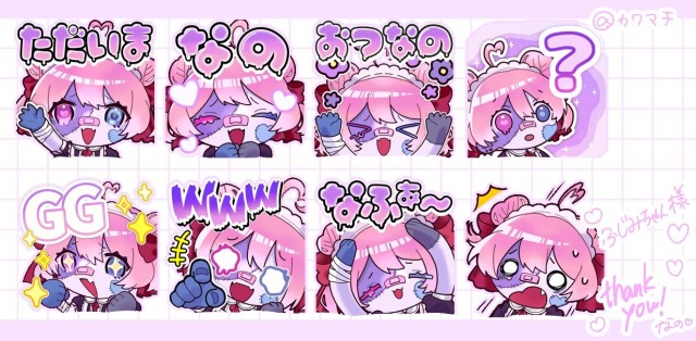 スタンプ一覧