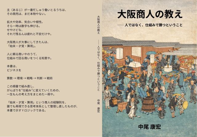 丸投げもOK！電子書籍と紙の書籍の同時出版をします