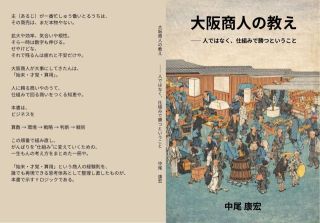 丸投げもOK！電子書籍と紙の書籍の同時出版をします