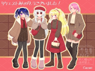 Skebリクエスト立ち絵