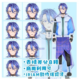 opt販売用IRIAM立ち絵