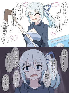 俺だけが見えるカードゲームの精霊っ子