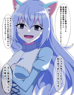 担当VTuberの子が最近様子がおかしい