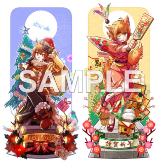 【実績】「Skeb」依頼品㉓