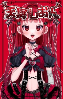 立ち絵サンプル