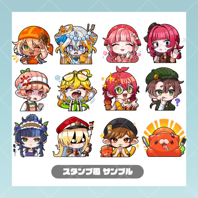 スタンプ風デフォルメイラストサンプル