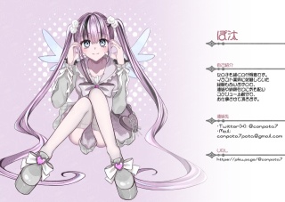 ぽ汰と申します！