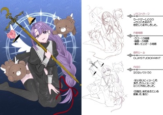 カードゲーム風２Dイラスト