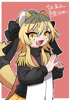 友達へのファンア！