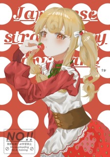 ショートケーキの女の子