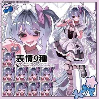 販売中　メイドさん