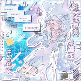 OCサンプル