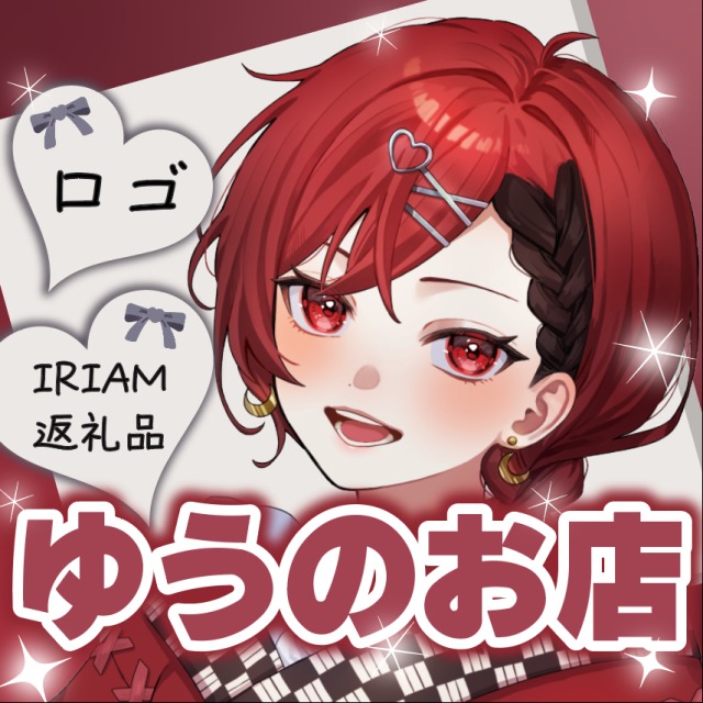 サムネイル記念館