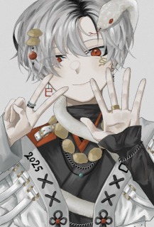 2025年賀状