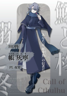 TRPG立ち絵ディスプレイサンプル