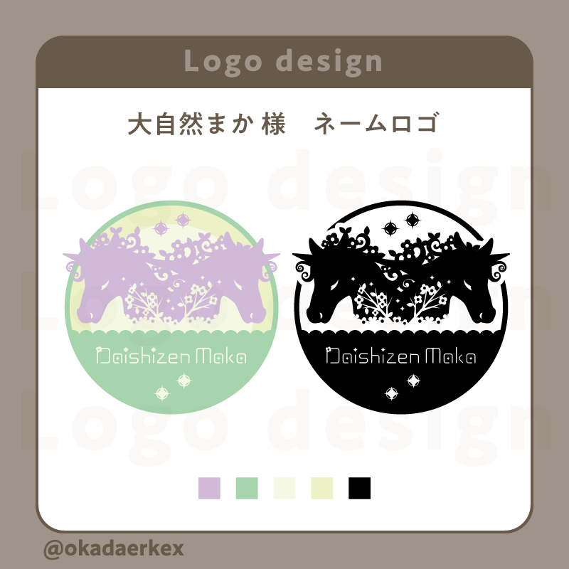 ご依頼　ロゴタイプ・ロゴマーク　デザイン