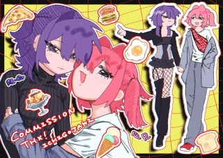 コミッション実績