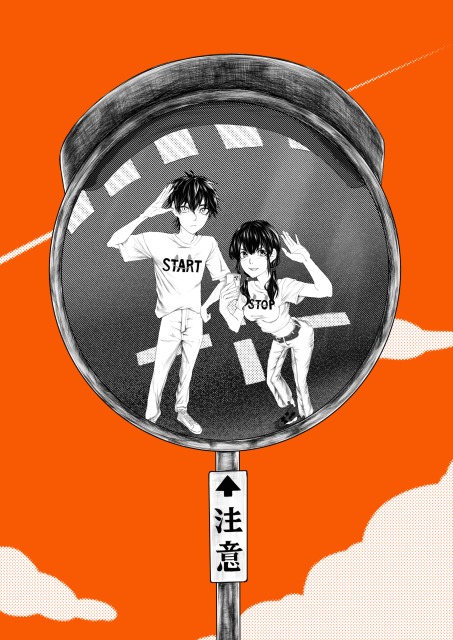 帰り道