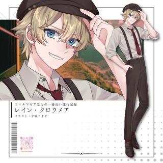作成した立ち絵