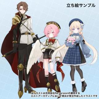 立ち絵サンプル