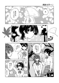 4Pモノクロ漫画