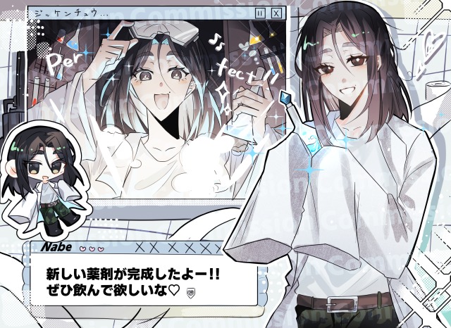フリゲ風ご依頼絵